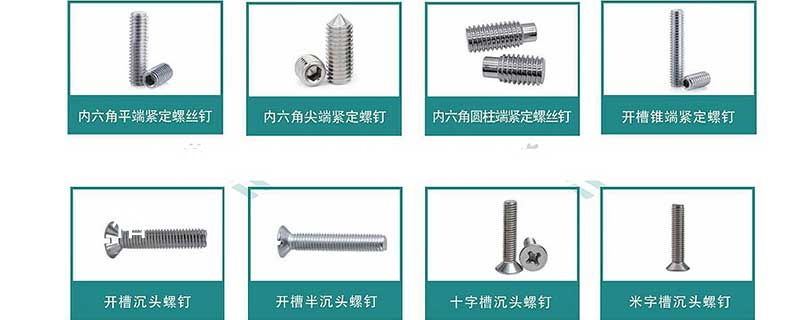 江西不銹鋼螺母種類(lèi)規(guī)格